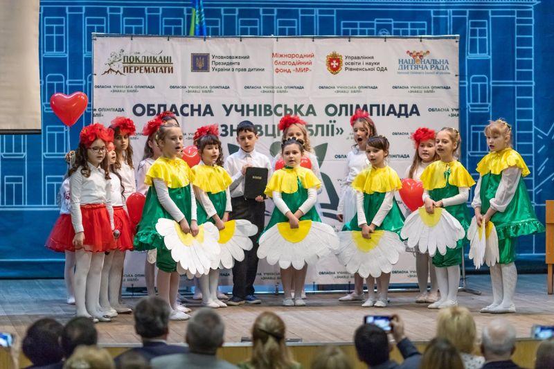 Найкраще знають Біблію учні Березнівського району