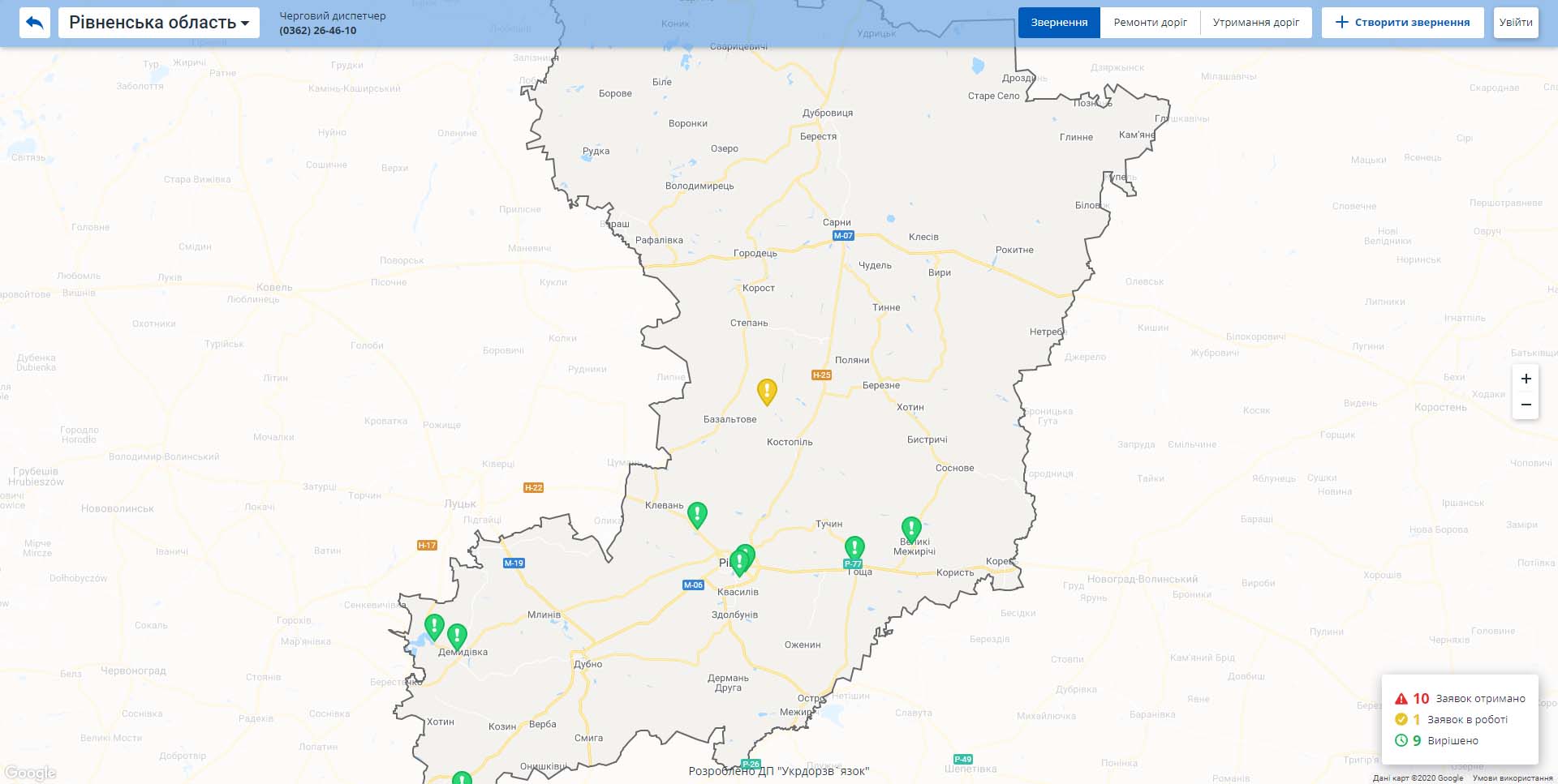 карта ремонту доріг