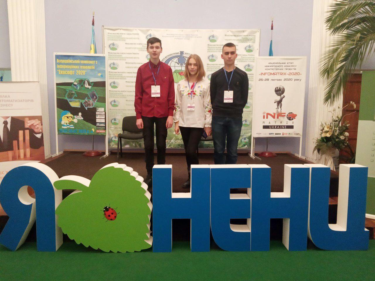 Вихованці інформаційно-технологічних шкіл Рівненщини вдало виступили на Всеукраїніському чемпіонаті