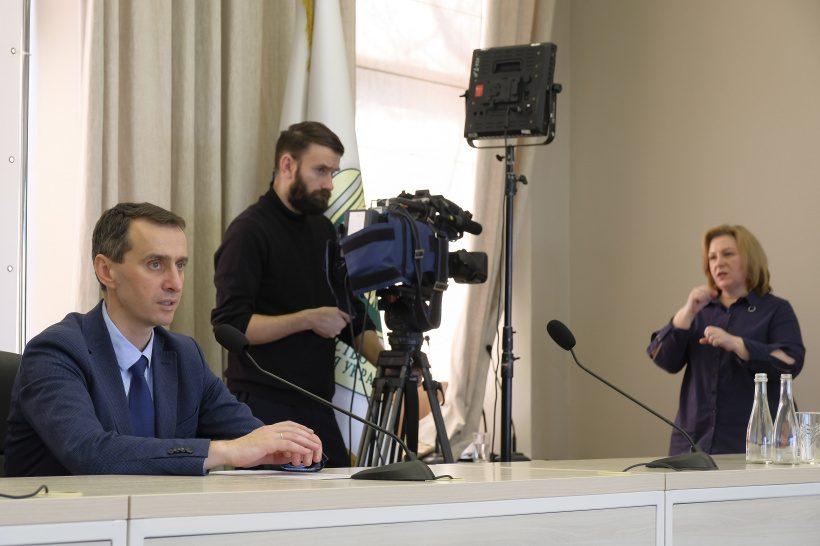 Штаб боротьби з коронавірусом в Україні працює цілодобово