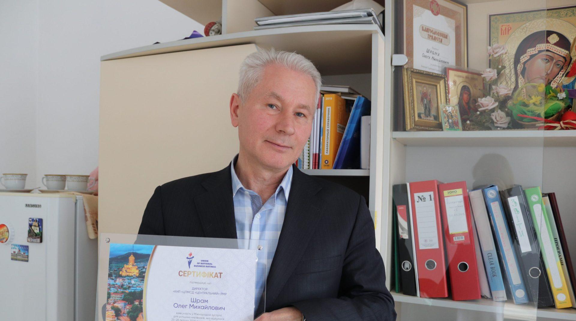 Рівненський ЦПМСД «Центральний» нагородили на міжнародному форумі