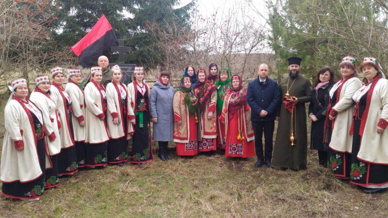 На Рівненщині вшанували пам’ять Ніла Хасевича