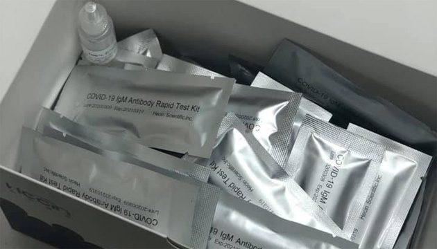 Сьогодні Рівненщина отримала тести двох видів