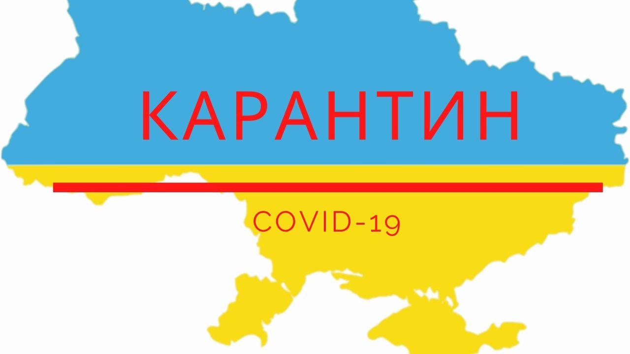 Прем’єр-міністр заявив про можливе послаблення карантину після Великодня