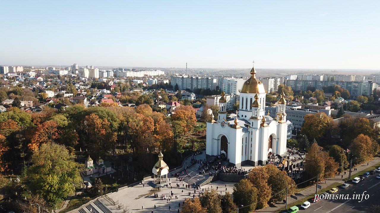 Рівнянам прозвітують про виконання бюджетних програм