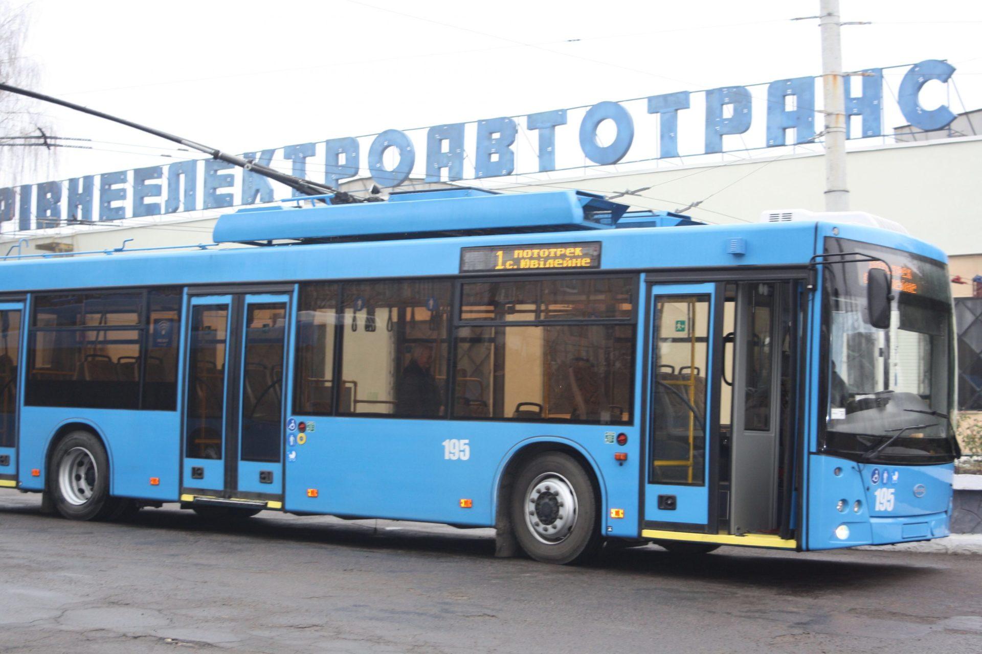 «Рівнеелектроавтотранс» – одне з кращих в Україні