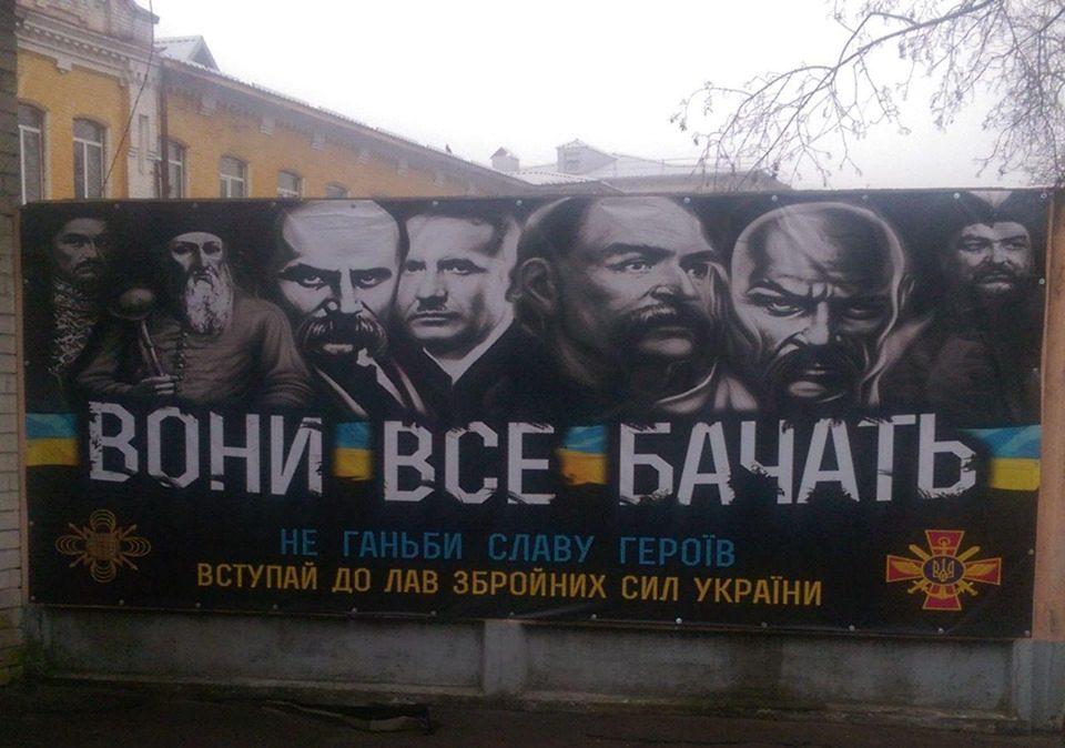 Шевченко та компанія слідкують за призовниками у Рівному