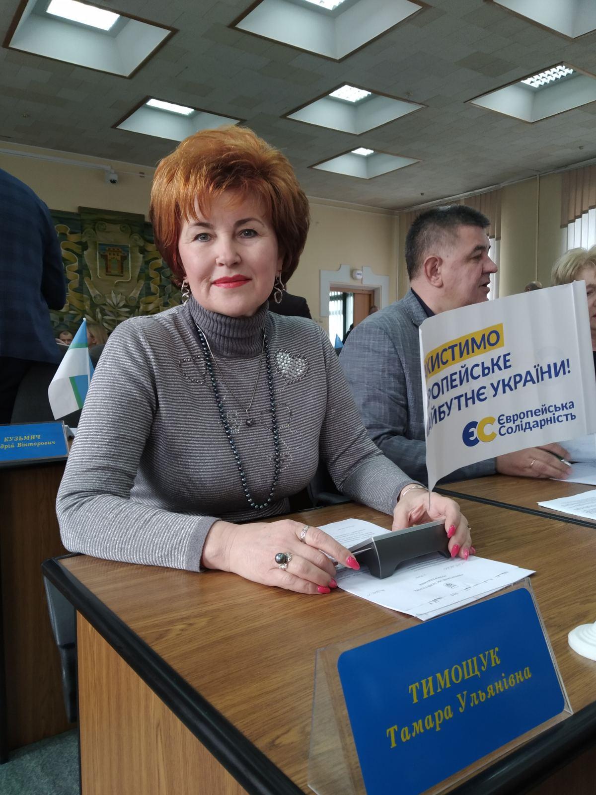 Депутати Рівнеради вимагають карати тих, хто наживається завдяки коронавірусу