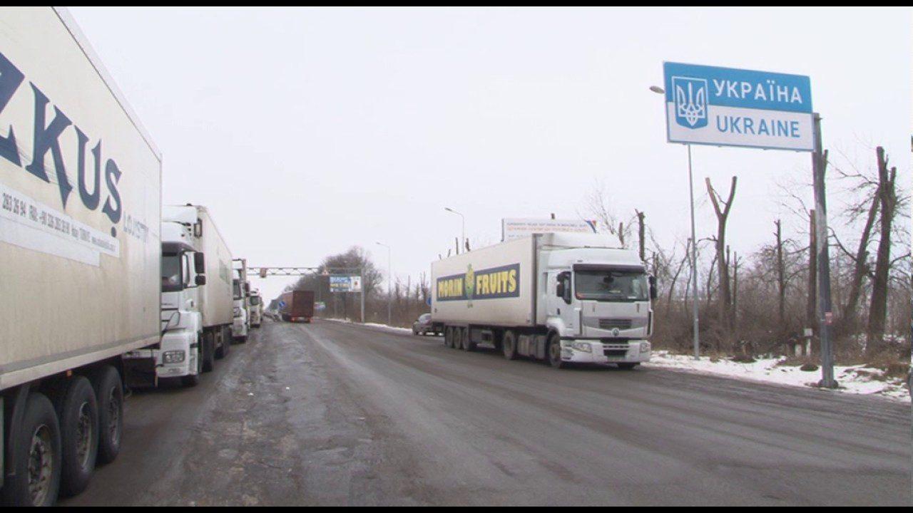 Для вантажівок з продуктами кордон відкритий