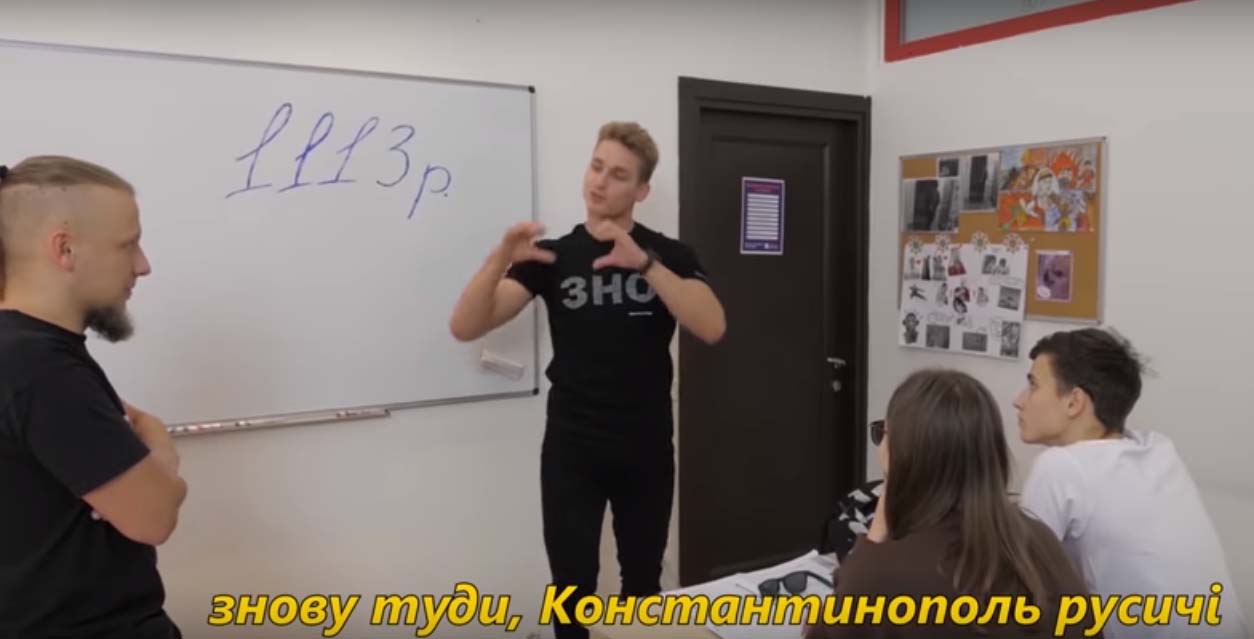РепІсторію для підготовки до ЗНО створив студент (ВІДЕО + Текст)