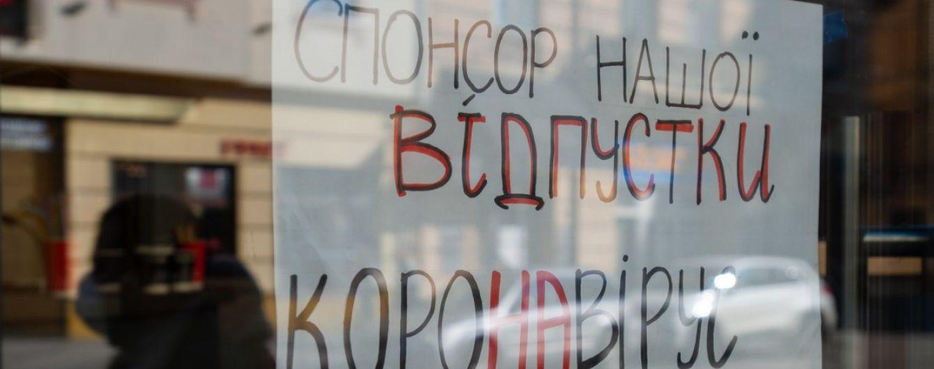 Коли закінчиться карантин та про допомогу українцям – Арсен Аваков