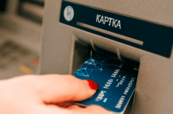 Відсьогодні діють нові вимоги на поповнення банківської карти