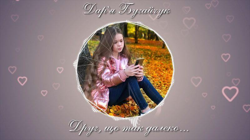Юна рівненська співачка представила пісню Наталії Мельничук (ВІДЕО)