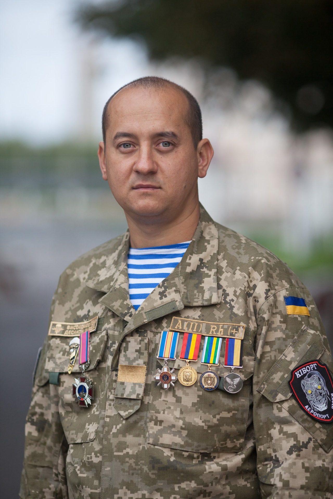 Аби сім’я не хвилювалася, видумав легенду про Рівненський полігон