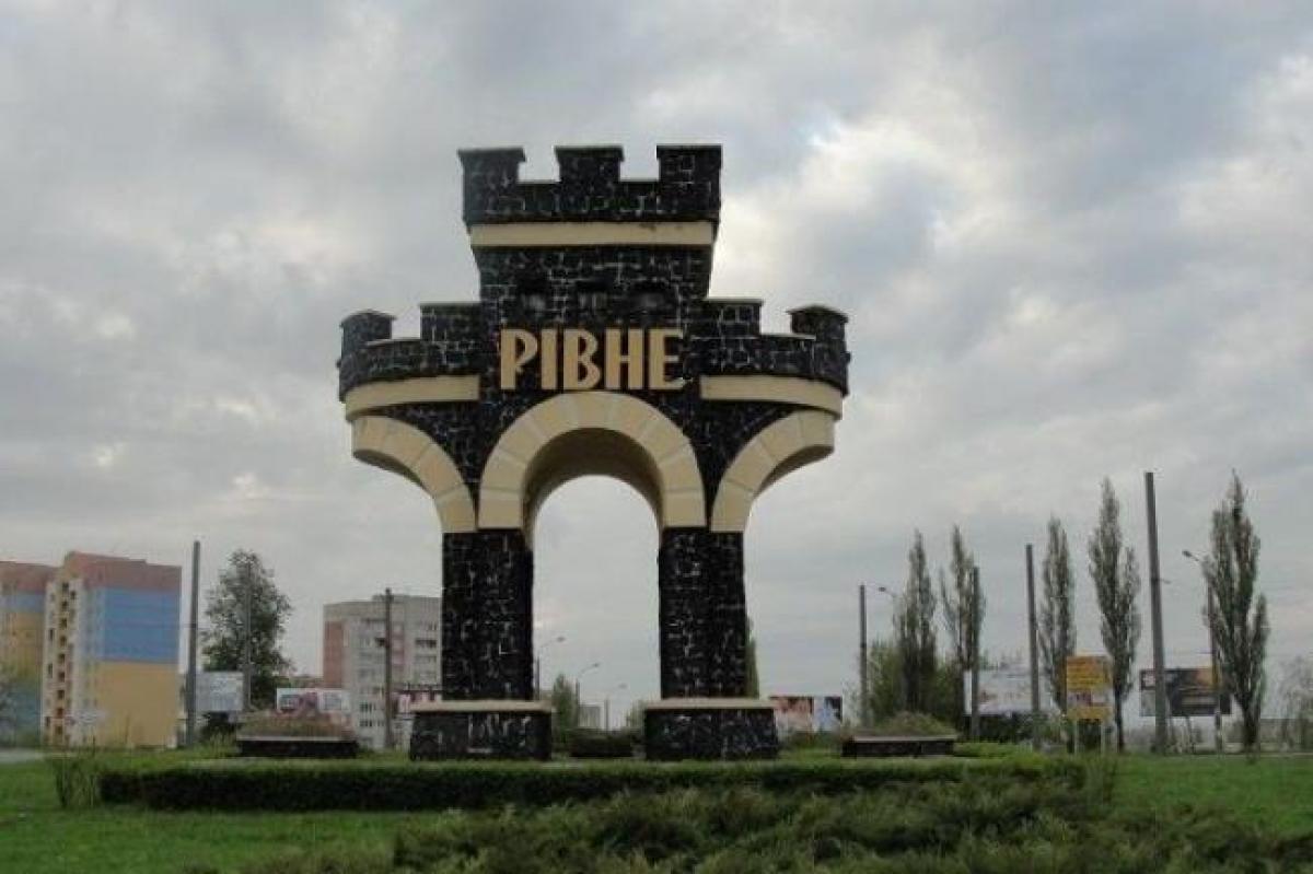 Рівненська фабрика нетканих матеріалів оголошує фотоконкурс "ФеНоМенальне Рівне-2020"