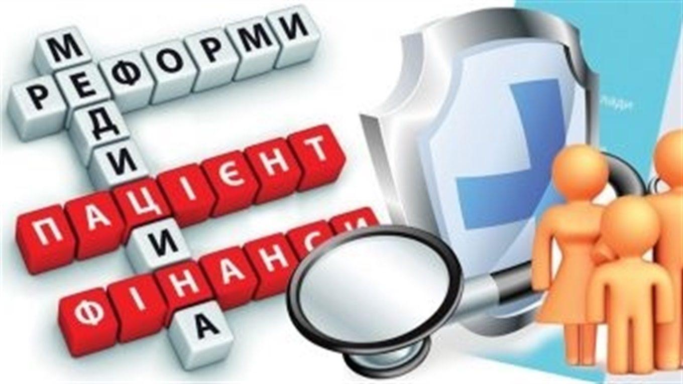 На Рівненщині під час пандемії не закриють жодної лікарні, проте можуть перепрофілювати
