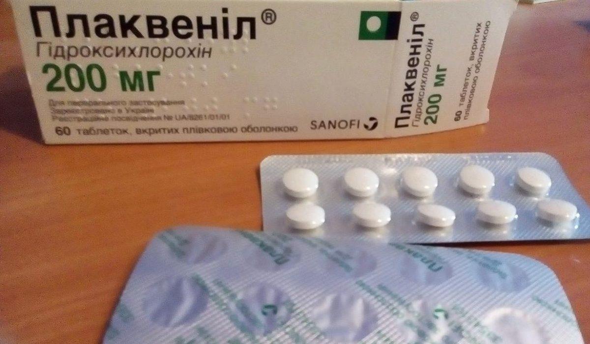 На Рівненщину доставлять препарат для лікування коронавірусу