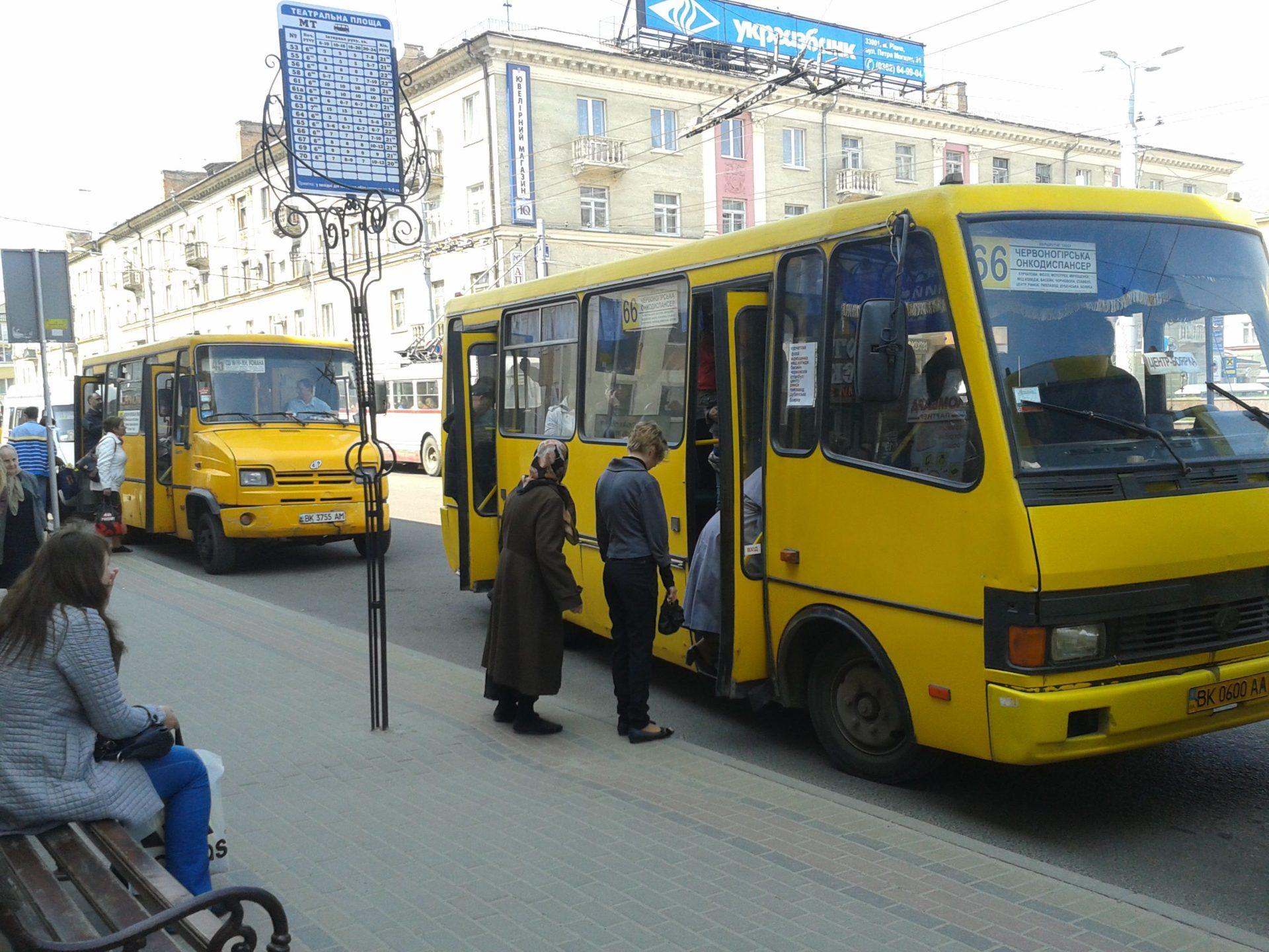 Коли у Рівному відновлять рух маршруток?