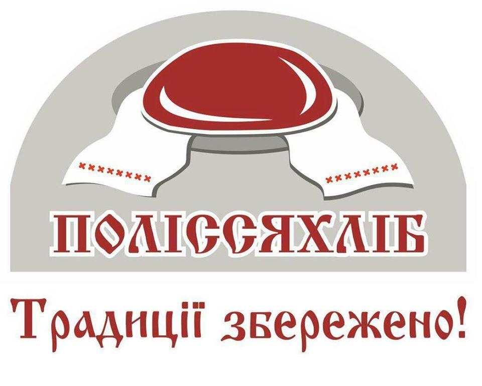 Рівненський хлібозавод пропонує свої вироби
