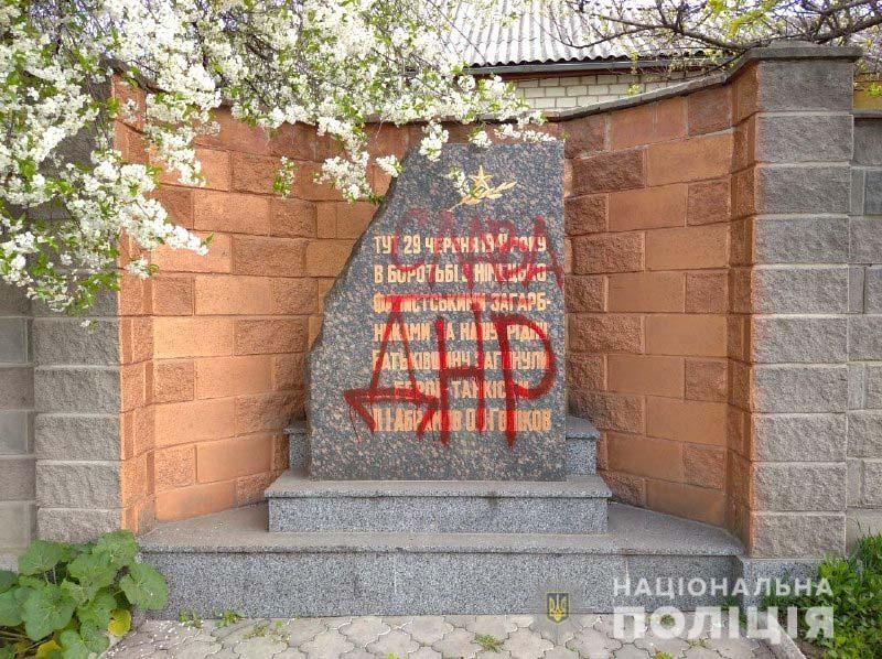 У Рівному пошкодили пам'ятик загиблим танкістам