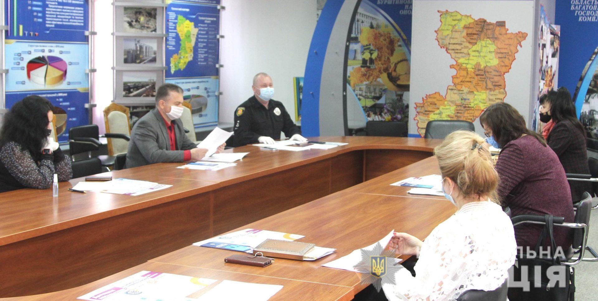 Протидія домашньому насильству: у Рівному обговорили план дій