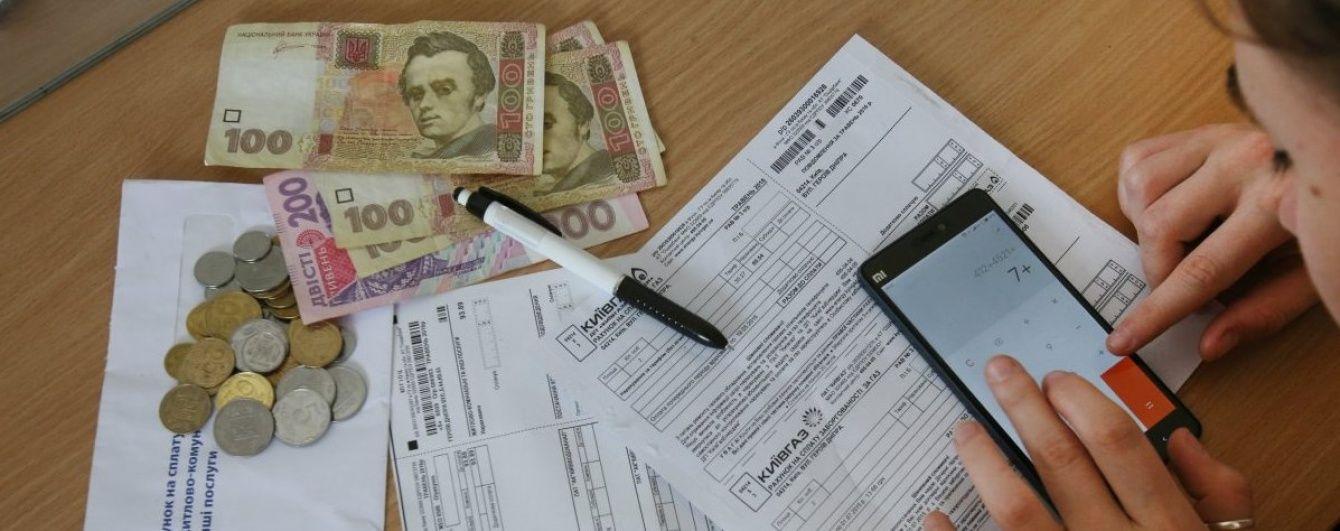 Під час карантину субсидії призначатимуть без звернень громадян