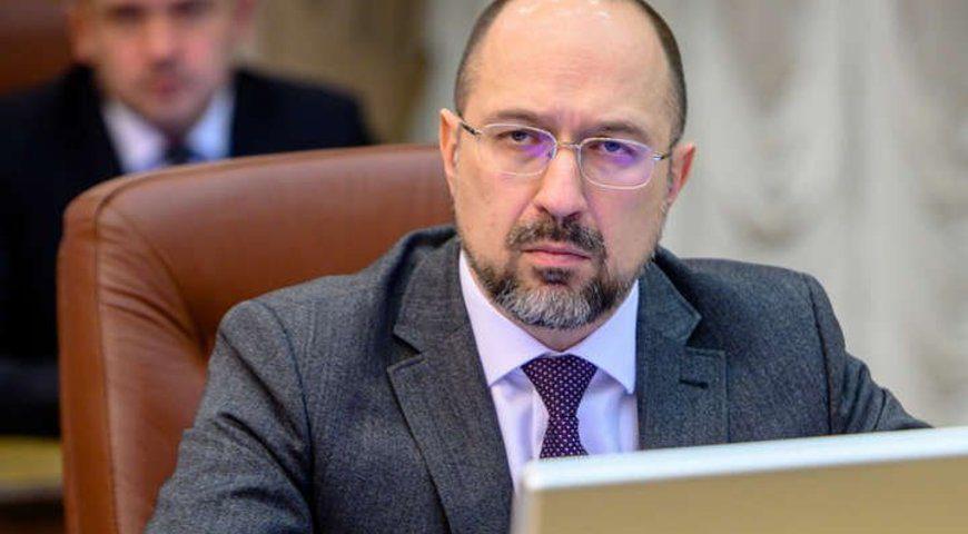 У травні Україна має йти на роботу – Денис Шмигаль