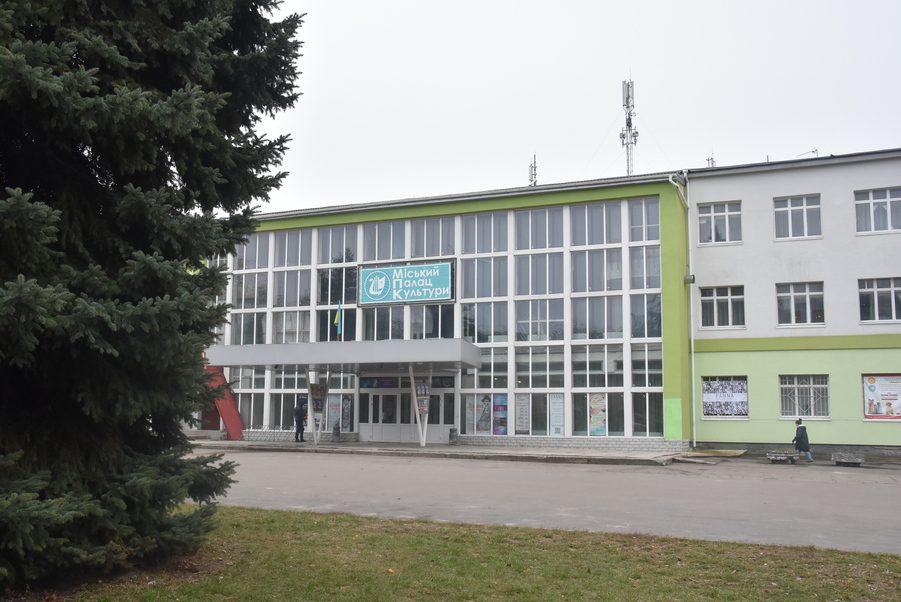Рівненський міський палац культури готується до ювілею