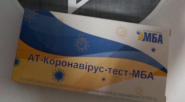У рівненських аптеках тести на коронавірус є, але їх продають не всім
