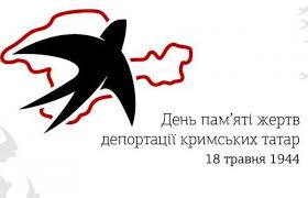 Джамала закликає – пам’ятати уроки історії