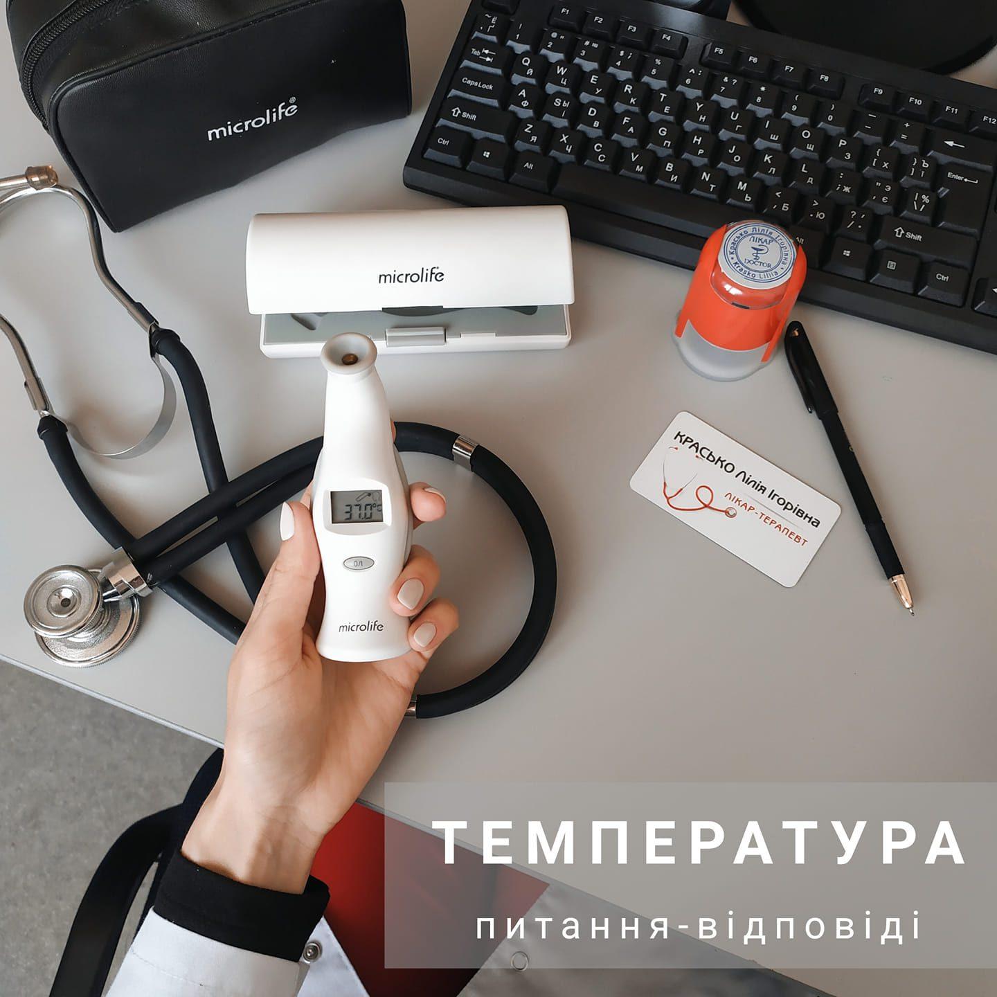 Чи потрібно рівнянам самостійно контролювати температуру