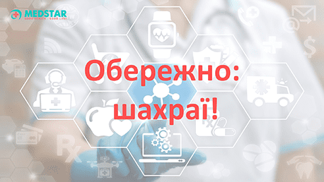 У Рівному жертвою псевдомедсестри стала  пенсіонерка