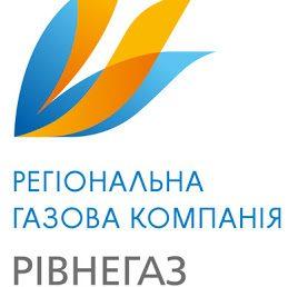 АТ «Рівнегаз» просить рівнян платити за доставку природного газу