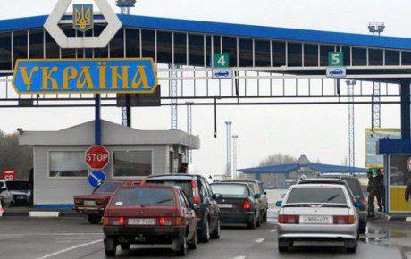 Уряд поновлює рух у частині пунктів пропуску на державному кордоні