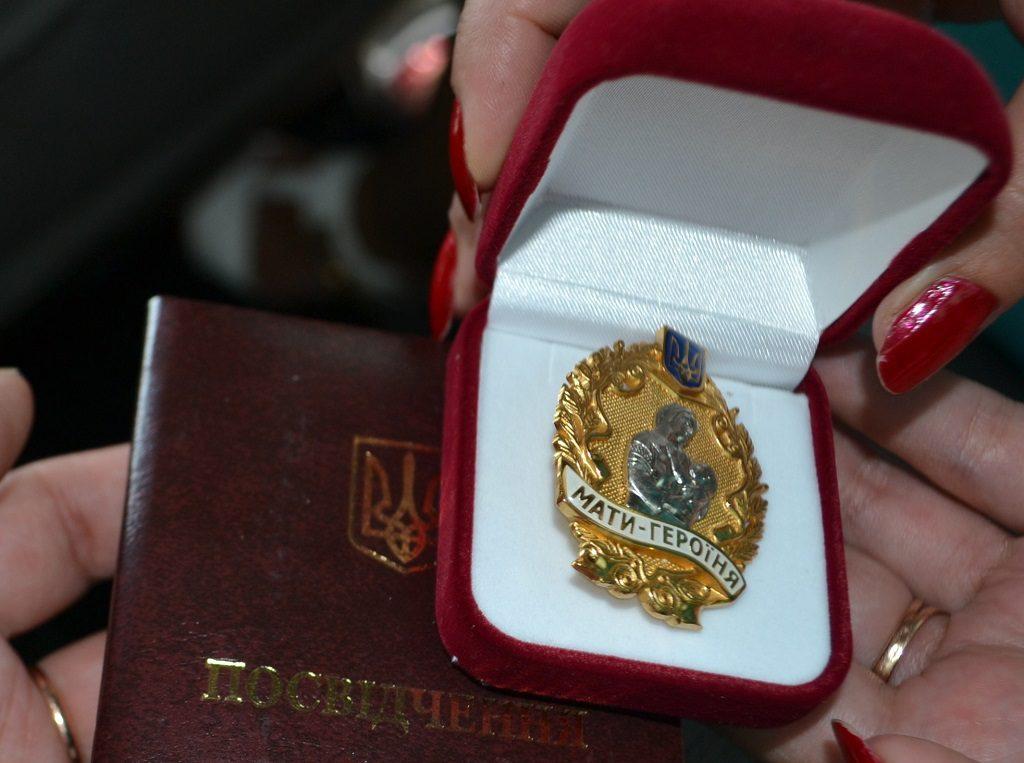 74 мешканки Рівненщини отримали звання «Мати-героїня»