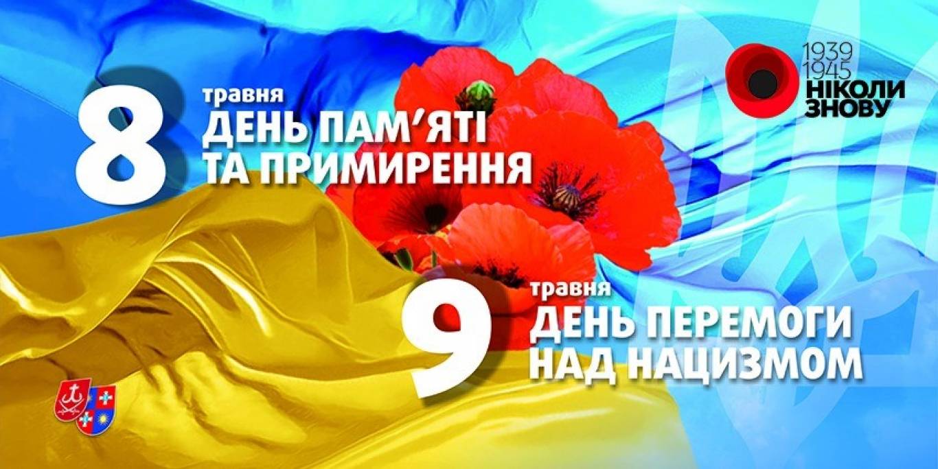 Володимир Хомко вітає рівненських ветеранів