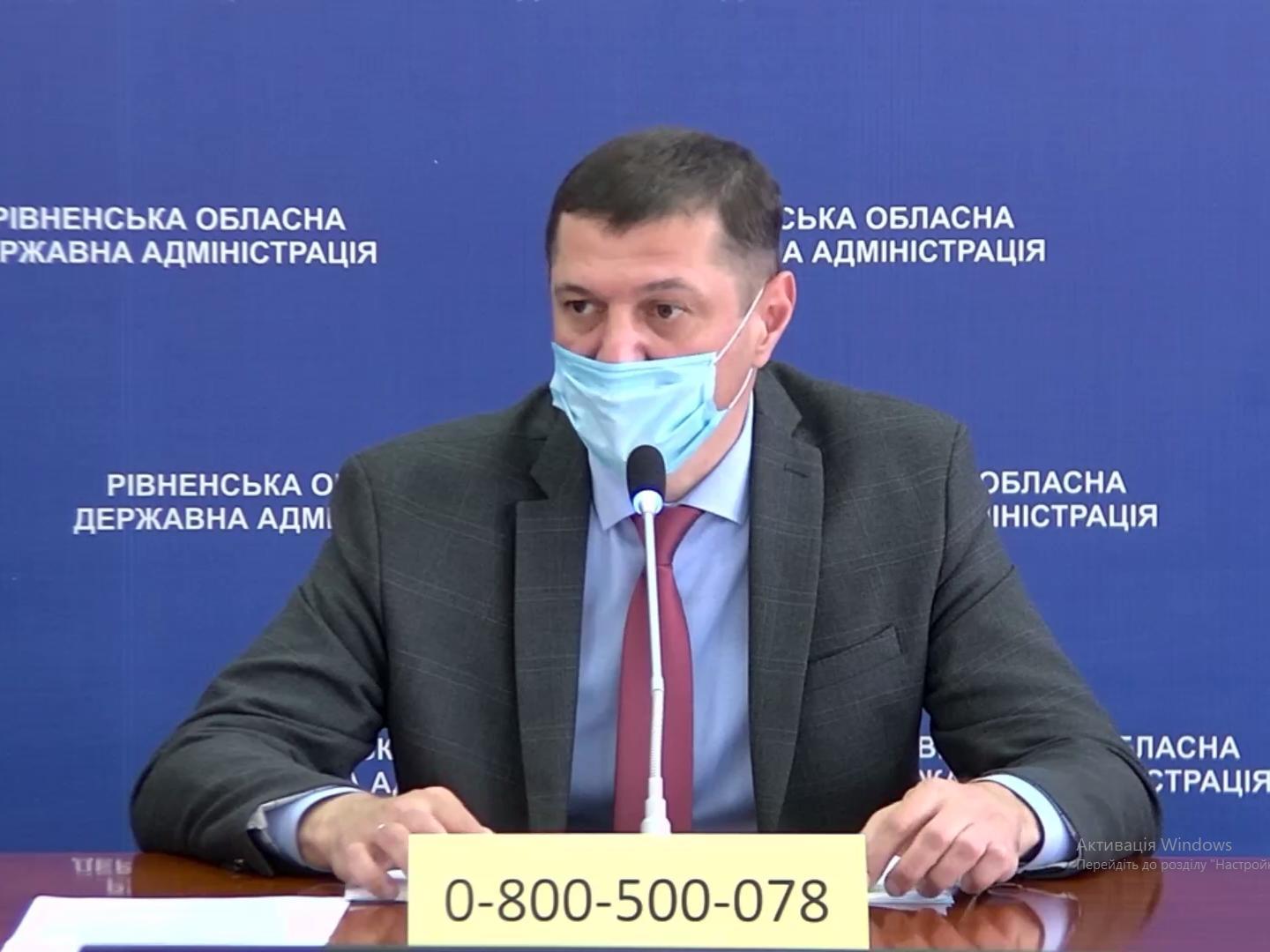Останні чотири доби на Рівненщині реєструють низький відсоток хворих на коронавірус