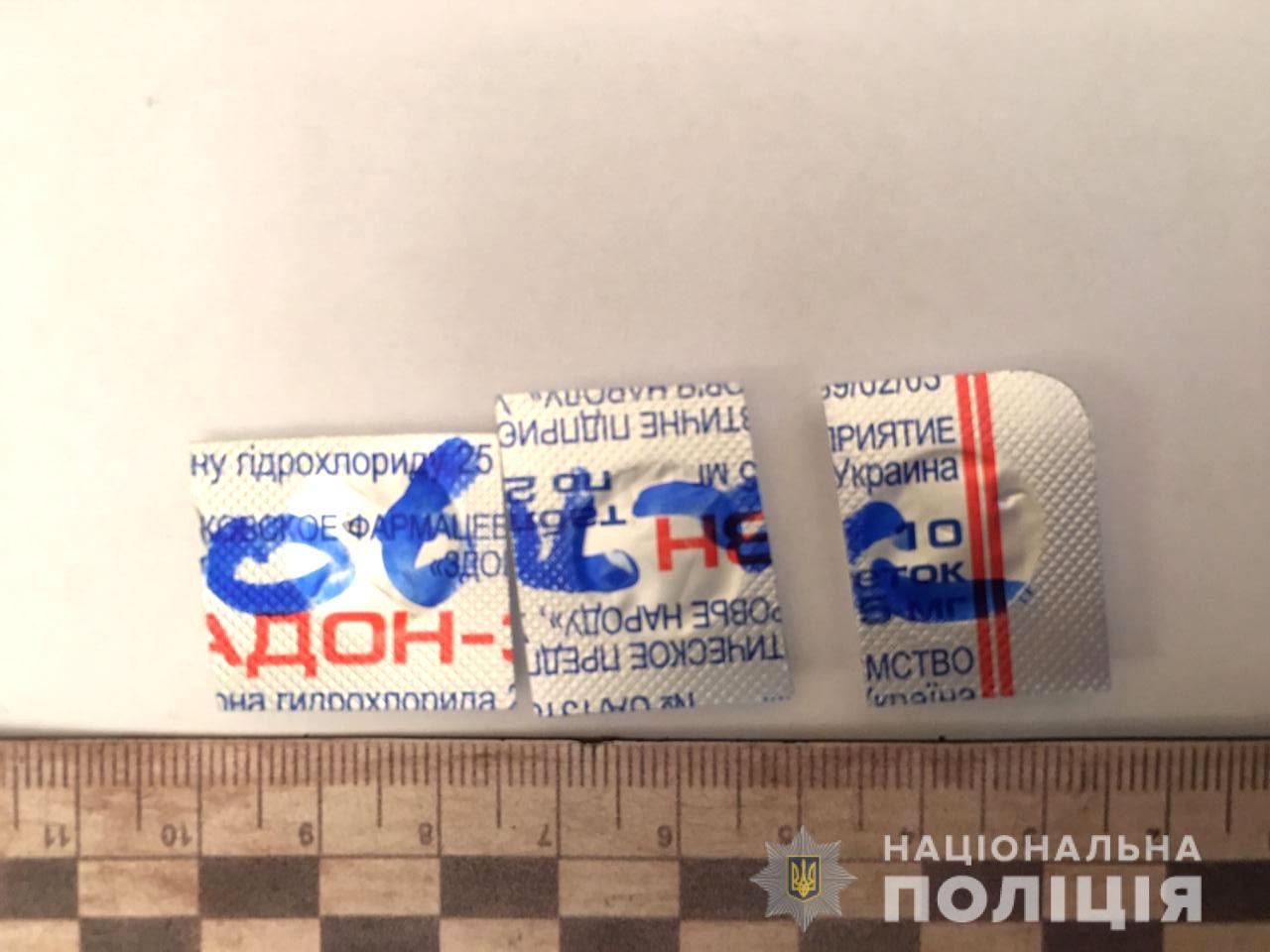 У Рівному правоохоронці затримали наркозбувачку