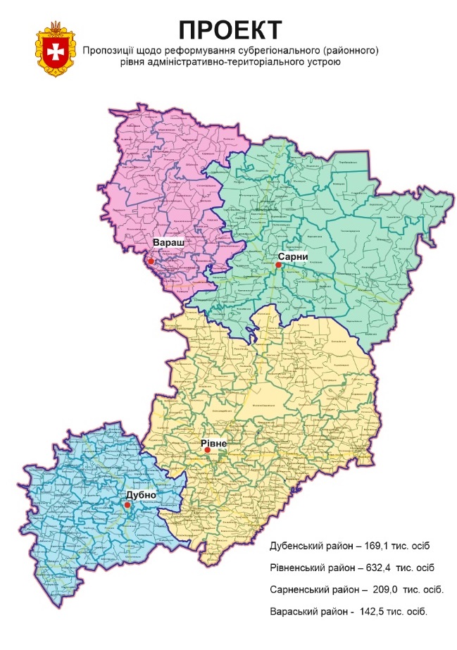 Чотири райони замість 16 пропонують залишити на Рівненщині
