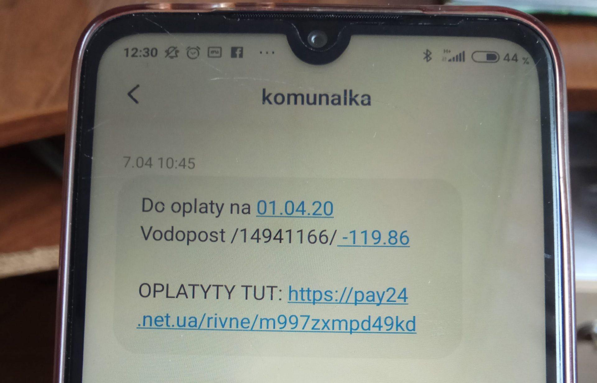 Рівнянам шлють смс, аби ті заплатили за воду