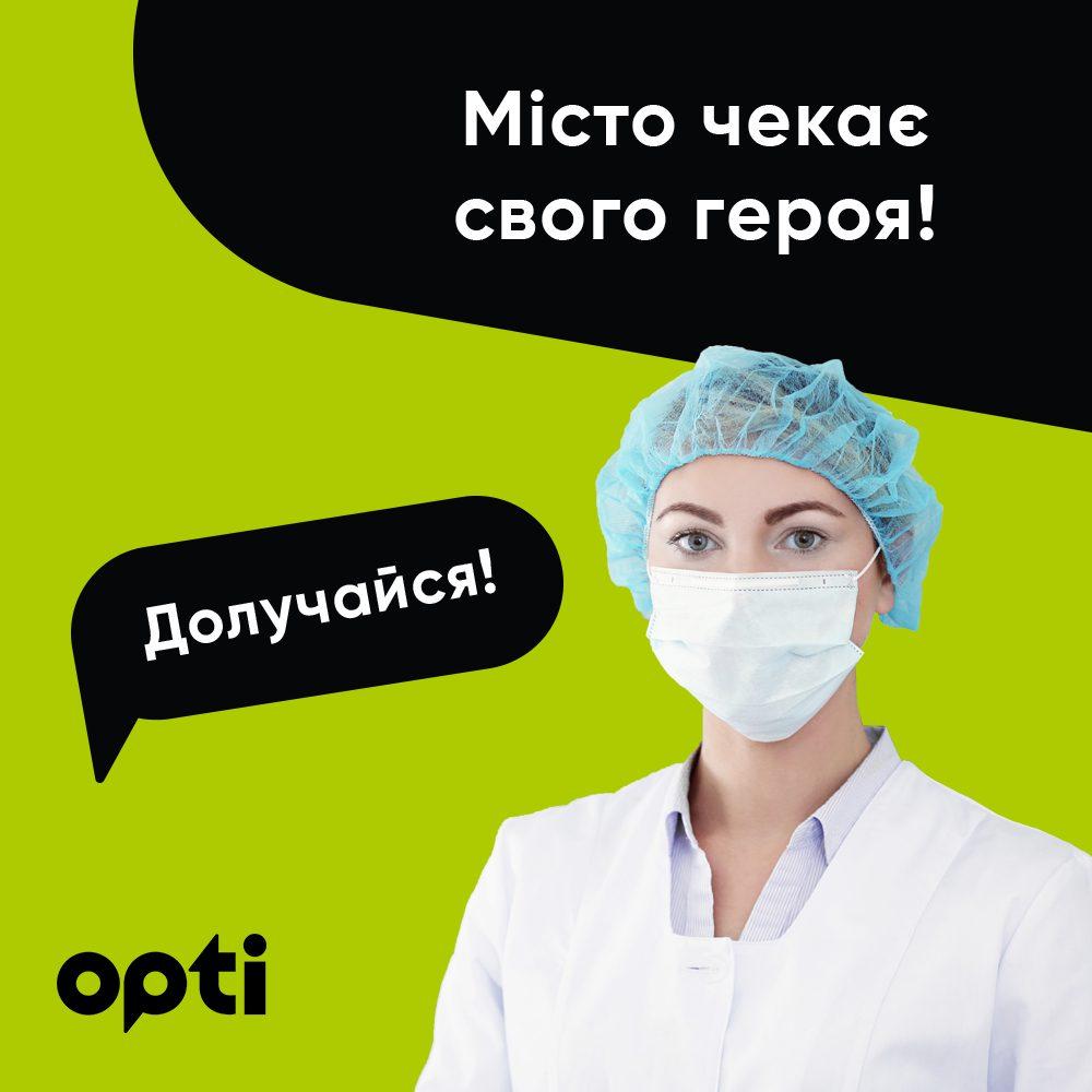 Таксисти закликають гучно подякувати лікарям