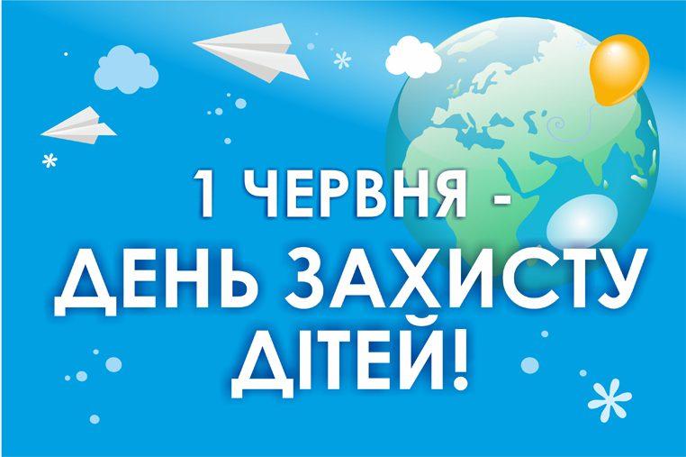 Тиждень розпочнеться літом