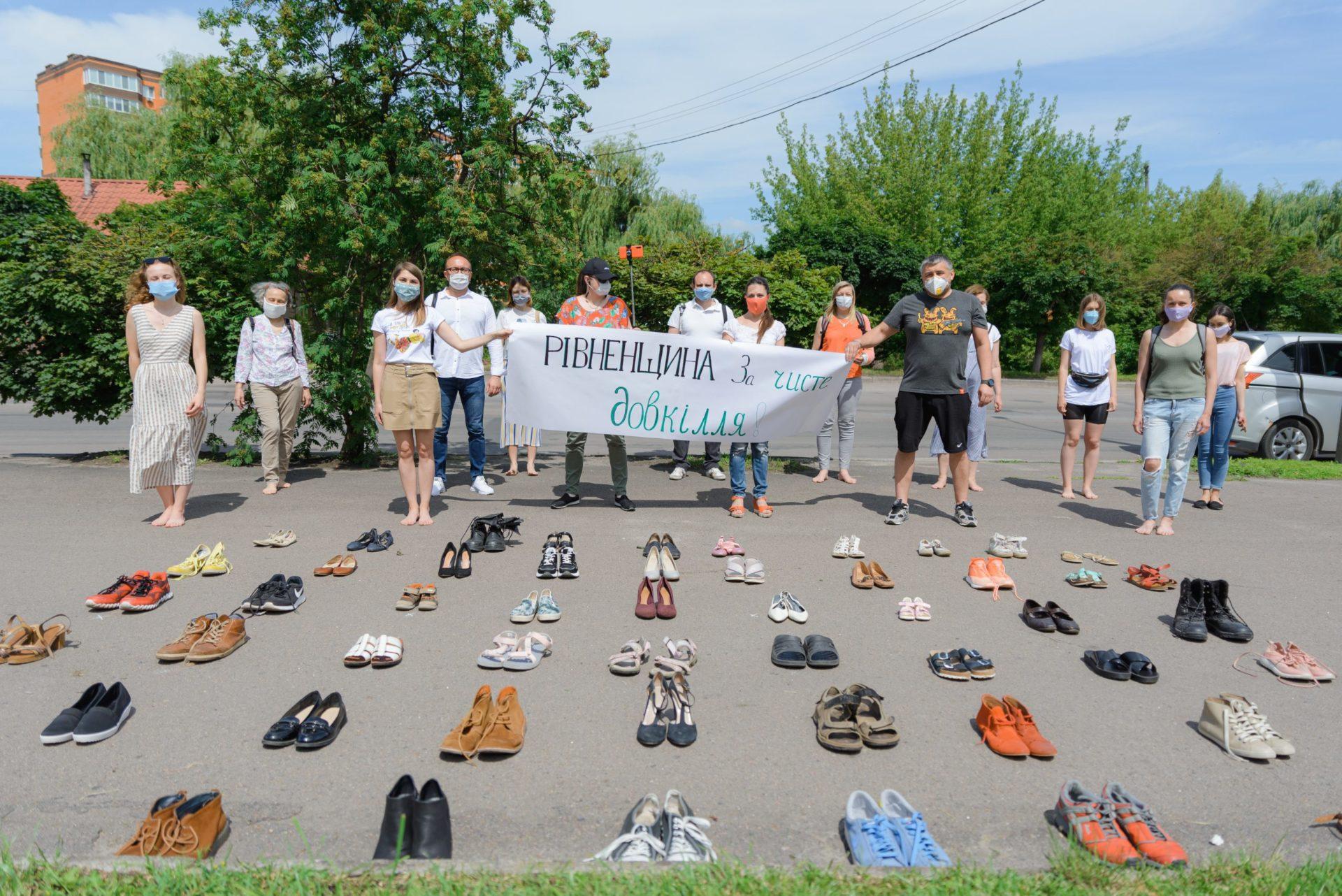 Екоклуб роззувся біля господарського суду в Рівному