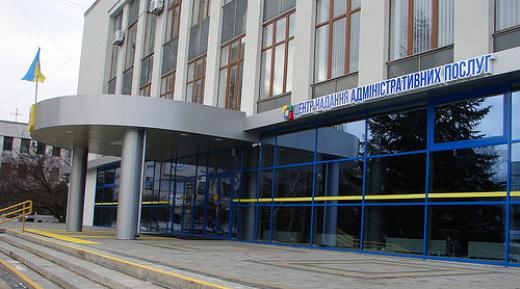 Рівненський ЦНАП працюватиме з 10 години… через карантин