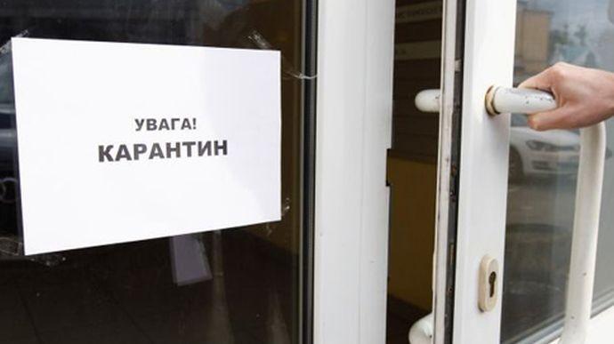 У тернопільському дитячому садочку зафіксували спалах коронавірусу