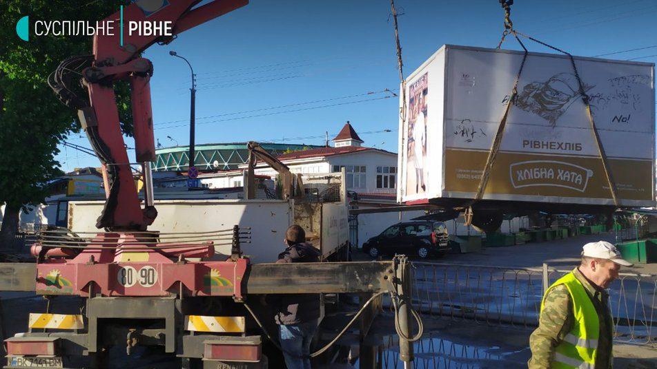У центрі Рівного демонтують кіоски