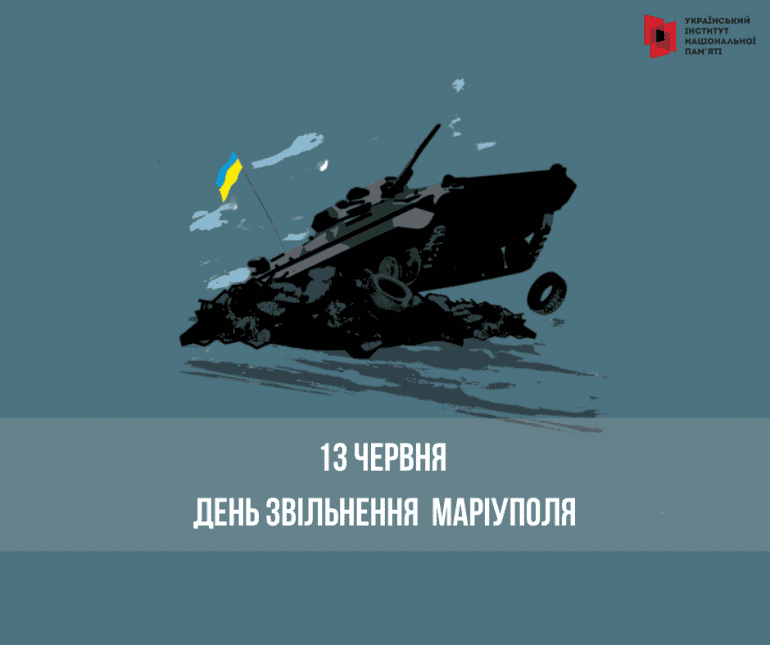 Переломний момент у ході російсько-української війни