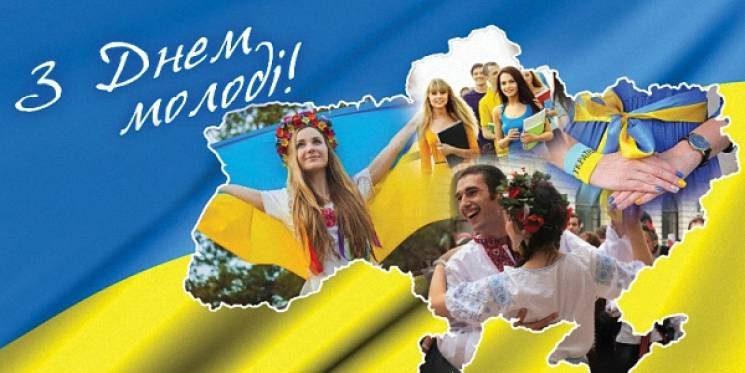У житті немає пори прекраснішої, ніж молодість