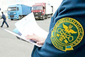 Держмитслужба оновила інтерактивну карту з пунктами пропуску української сторони