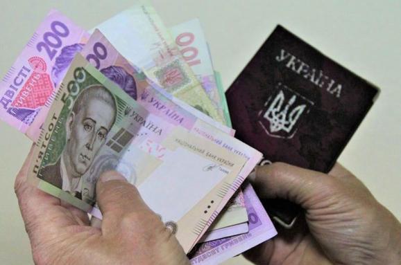 Мінсоцполітики: Пенсія призначатиметься автоматично